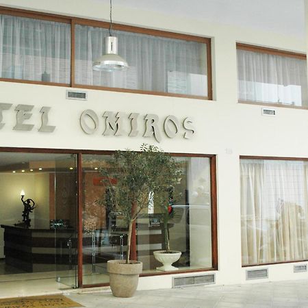 Omiros Hotel Ateny Zewnętrze zdjęcie